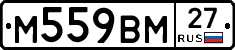 %D0%9C559%D0%92%D0%9C27