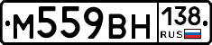 %D0%9C559%D0%92%D0%9D138