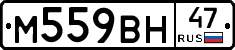 %D0%9C559%D0%92%D0%9D47