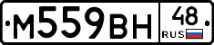 %D0%9C559%D0%92%D0%9D48