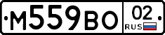 %D0%9C559%D0%92%D0%9E02