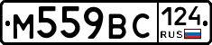 %D0%9C559%D0%92%D0%A1124
