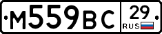 %D0%9C559%D0%92%D0%A129