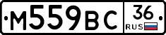 %D0%9C559%D0%92%D0%A136