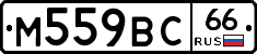 %D0%9C559%D0%92%D0%A166