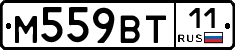 %D0%9C559%D0%92%D0%A211