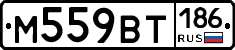 %D0%9C559%D0%92%D0%A2186