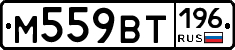%D0%9C559%D0%92%D0%A2196