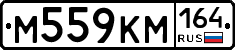 %D0%9C559%D0%9A%D0%9C164