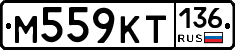%D0%9C559%D0%9A%D0%A2136