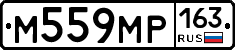 %D0%9C559%D0%9C%D0%A0163