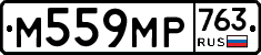 %D0%9C559%D0%9C%D0%A0763