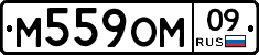 %D0%9C559%D0%9E%D0%9C09