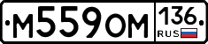 %D0%9C559%D0%9E%D0%9C136