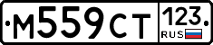 %D0%9C559%D0%A1%D0%A2123