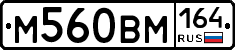 %D0%9C560%D0%92%D0%9C164