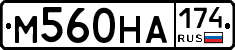 %D0%9C560%D0%9D%D0%90174