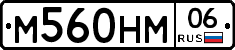 %D0%9C560%D0%9D%D0%9C06