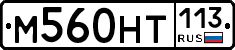%D0%9C560%D0%9D%D0%A2113