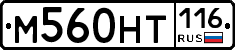 %D0%9C560%D0%9D%D0%A2116
