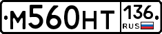 %D0%9C560%D0%9D%D0%A2136
