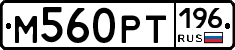 %D0%9C560%D0%A0%D0%A2196