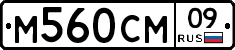 %D0%9C560%D0%A1%D0%9C09