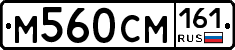 %D0%9C560%D0%A1%D0%9C161
