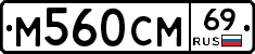 %D0%9C560%D0%A1%D0%9C69