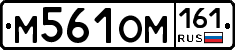 %D0%9C561%D0%9E%D0%9C161
