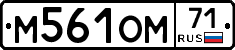 %D0%9C561%D0%9E%D0%9C71