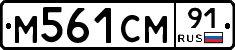 %D0%9C561%D0%A1%D0%9C91