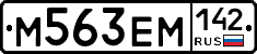 %D0%9C563%D0%95%D0%9C142