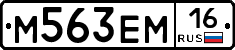 %D0%9C563%D0%95%D0%9C16