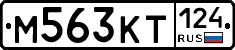 %D0%9C563%D0%9A%D0%A2124