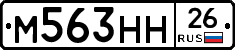 %D0%9C563%D0%9D%D0%9D26