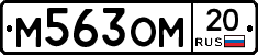 %D0%9C563%D0%9E%D0%9C20