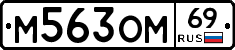 %D0%9C563%D0%9E%D0%9C69