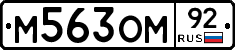 %D0%9C563%D0%9E%D0%9C92