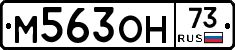 %D0%9C563%D0%9E%D0%9D73