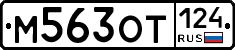 %D0%9C563%D0%9E%D0%A2124