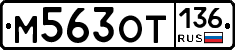 %D0%9C563%D0%9E%D0%A2136