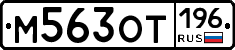 %D0%9C563%D0%9E%D0%A2196