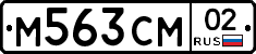 %D0%9C563%D0%A1%D0%9C02