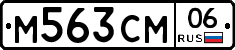 %D0%9C563%D0%A1%D0%9C06