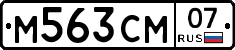 %D0%9C563%D0%A1%D0%9C07