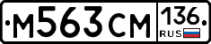 %D0%9C563%D0%A1%D0%9C136