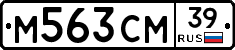 %D0%9C563%D0%A1%D0%9C39