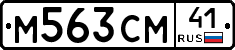 %D0%9C563%D0%A1%D0%9C41