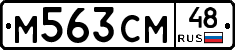 %D0%9C563%D0%A1%D0%9C48